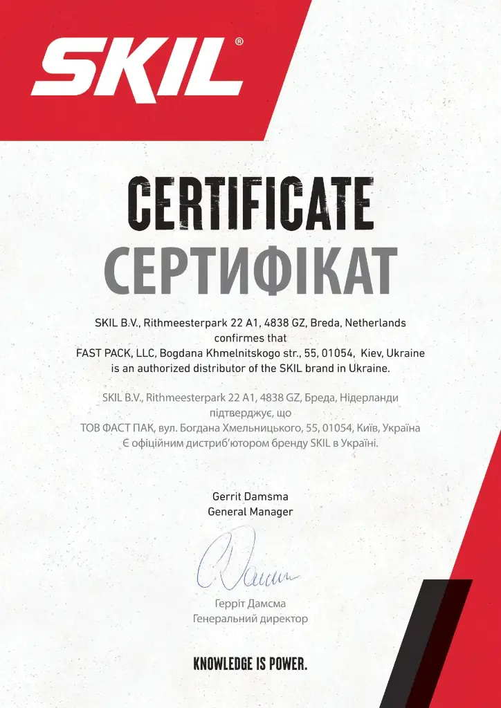 Перфоратор мережевий SDS+ 850Вт 2,8J SKIL 1770 GA 11070300101 (RH1E1770GA) 